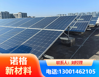 永州U型钢光伏支架
