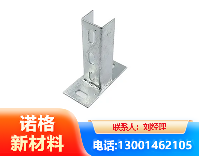 永州光伏底座
